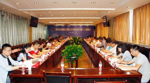 陕西装备制造业职教集团三届一次理事会在陕西工业职业技术学院召开 陕西装备制造业职教集团三届一次理事会在陕西工业职业技术学院召开