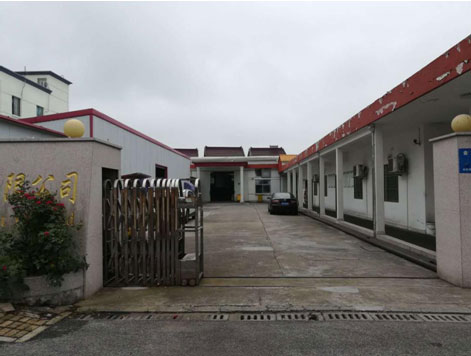 吴江永胜密封制品公司实行新的企业软件管理 吴江永胜密封制品公司实行新的企业软件管理