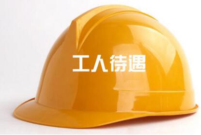 机床厂在减少,工人待遇怎么可能上得去? 机床厂在减少,工人待遇怎么可能上得去?