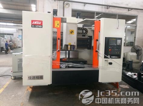 佳速V-1270D立式加工中心出厂前全面检测、调试 佳速V-1270D立式加工中心出厂前全面检测、调试