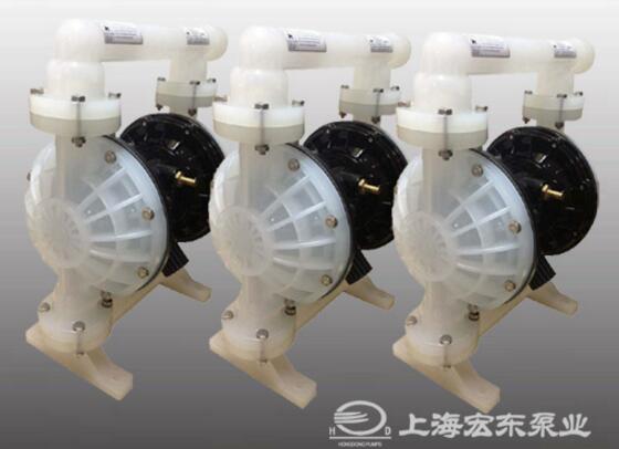 上海宏东追求质量零缺陷 精品隔膜泵成就品质传奇