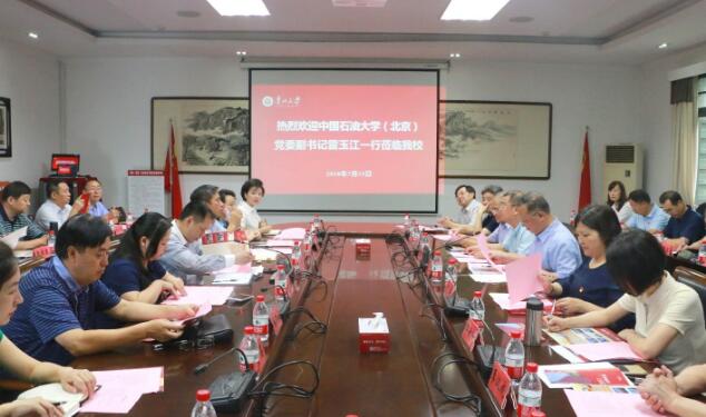 石大举办2018年红色主题教育实践活动 石大举办2018年红色主题教育实践活动