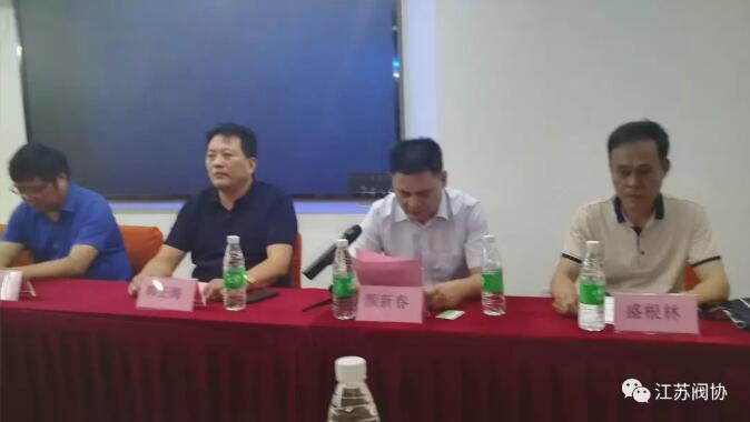 盐城市石油机械行业协会正式成立 盐城市石油机械行业协会正式成立
