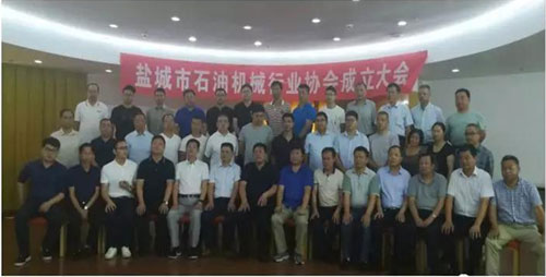 鹽城市石油機(jī)械行業(yè)協(xié)會正式成立韓正海當(dāng)選為會長