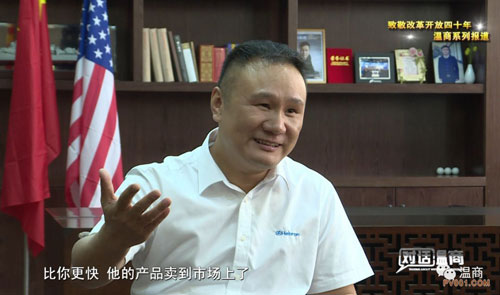 孙安远:制药阀门领域的领军者 美国纳斯达克上市 孙安远:制药阀门领域的领军者 美国纳斯达克上市