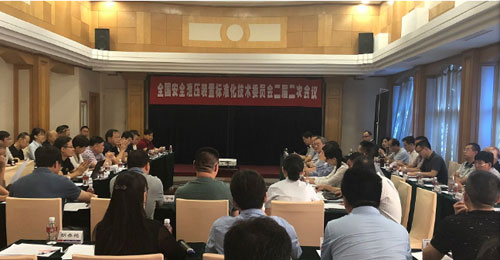 全国安全泄压装置标准化技术委员会二届二次会议在哈尔滨召开