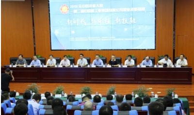 中核集团主办中国技能大赛核工业竞赛决赛 中核集团主办中国技能大赛核工业竞赛决赛