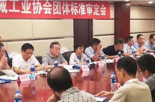 中国通用机械工业协会团标将陆续发布,涉及多个阀门类产品! 中国通用机械工业协会团标将陆续发布,涉及多个阀门类产品!