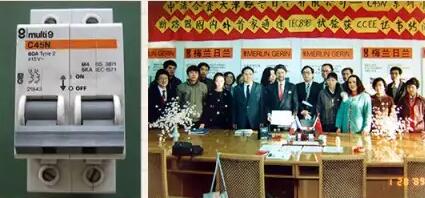 中国首个获得国际认证的断路器产品 中国首个获得国际认证的断路器产品