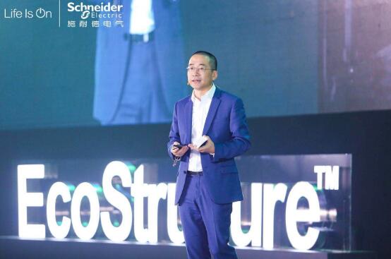 2018施耐德电气创新峰会,施耐德电气全球执行副总裁、中国区总裁尹正发表演讲 2018施耐德电气创新峰会,施耐德电气全球执行副总裁、中国区总裁尹正发表演讲
