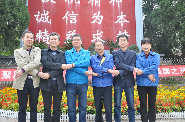 秦川机床工具集团第三届质量管理、质量提升 经验交流会在汉中成功召开