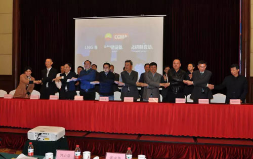中阀协:LNG接收站关键设备国产化启动会在大连召开 中阀协:LNG接收站关键设备国产化启动会在大连召开