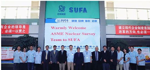 中核科技顺利通过2018年ASME换证审核