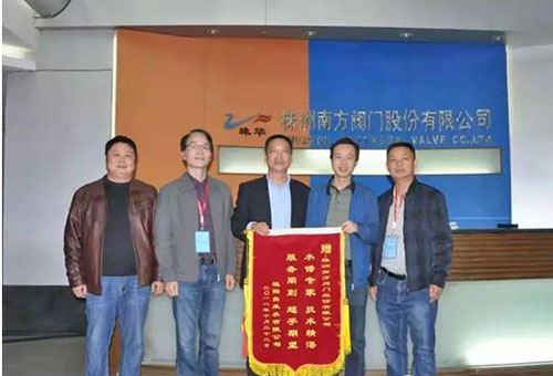水锤猛于虎,降魔有专家——株洲南方阀门协助桂阳县解决30万人水荒纪实 水锤猛于虎,降魔有专家——株洲南方阀门协助桂阳县解决30万人水荒纪实