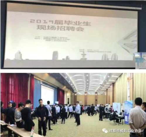 招聘模具工_招聘模具工一人 二保焊工4人(2)