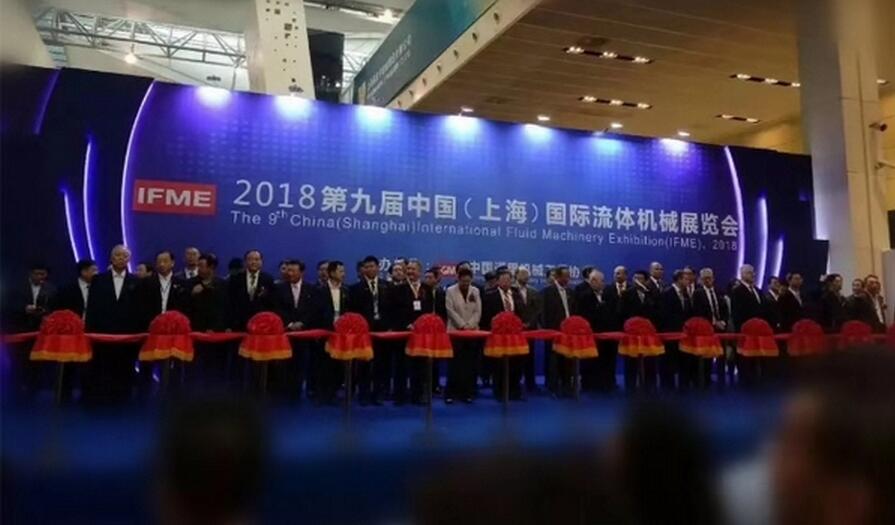 兰州高压阀门有限公司:应邀参加2018年第九届中国(上海)国际流体机械展览会 兰州高压阀门有限公司:应邀参加2018年第九届中国(上海)国际流体机械展览会