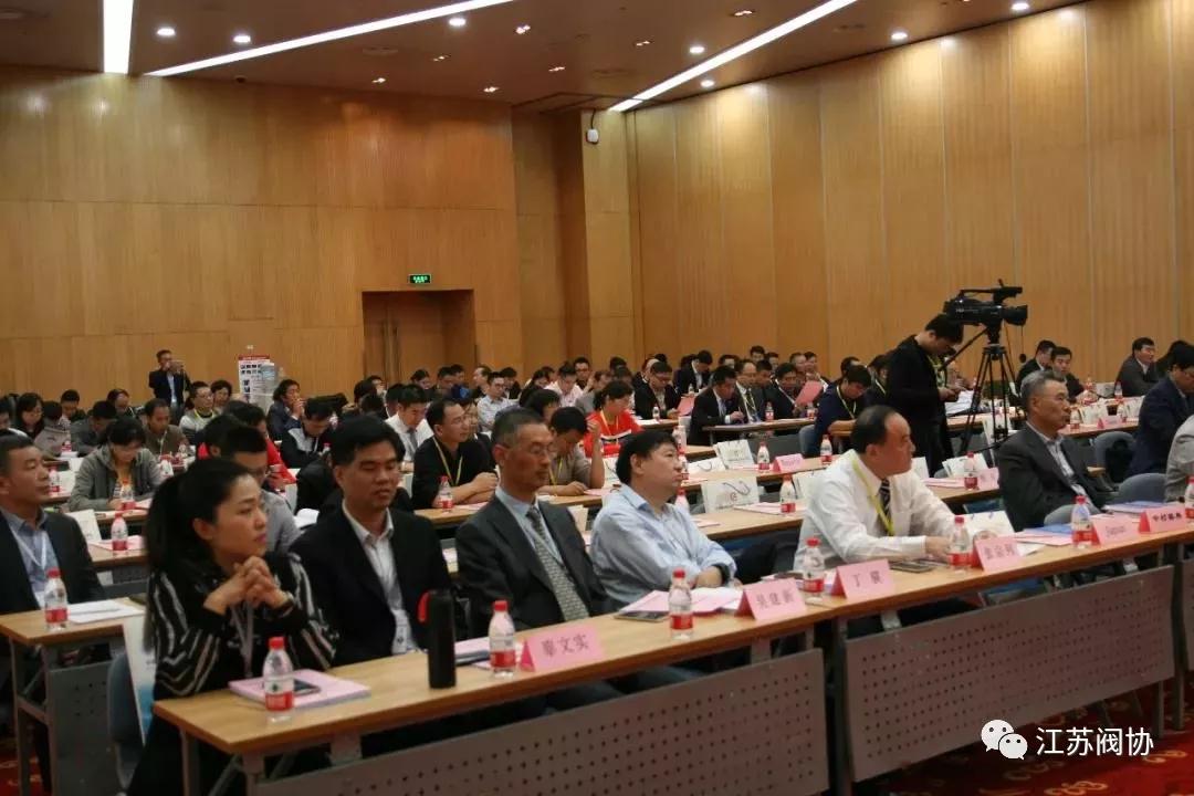 2018第六届中国国际阀门技术发展论坛顺利召开