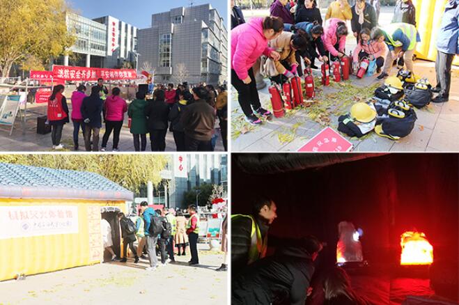 中国石油大学组织开展“119”消防宣传月系列活动 中国石油大学组织开展“119”消防宣传月系列活动