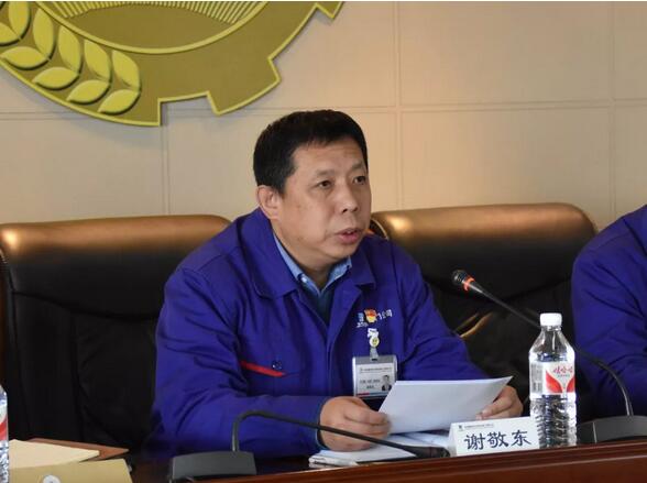 共青团哈电集团哈尔滨电站阀门有限公司第二次团员大会胜利召开 共青团哈电集团哈尔滨电站阀门有限公司第二次团员大会胜利召开