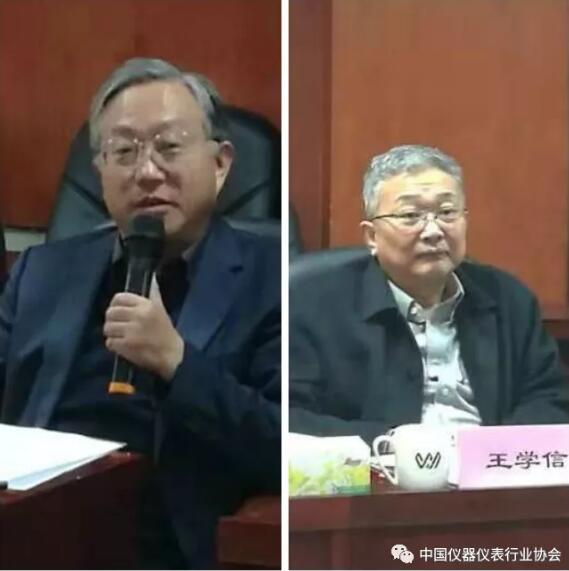 中仪协七届理事会第六次理事长联席会议在长沙召开 中仪协七届理事会第六次理事长联席会议在长沙召开