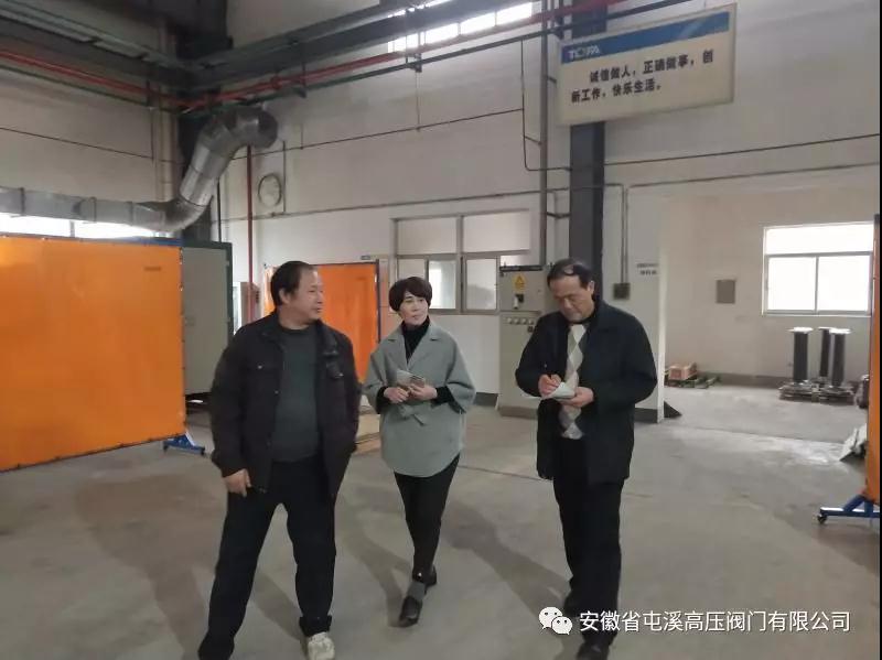 安徽省屯溪高压阀门有限公司 通过环境和职业健康安全管理体系再认证 安徽省屯溪高压阀门有限公司 通过环境和职业健康安全管理体系再认证