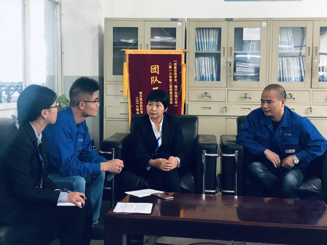 南方泵业股份有限公司“与榜样面对面之”走进姚文英 南方泵业股份有限公司“与榜样面对面之”走进姚文英