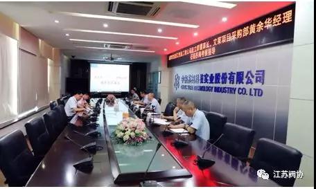 中核科技承订国家“一带一路”恒逸(文莱)PMB阀门项目订单顺利交货 中核科技承订国家“一带一路”恒逸(文莱)PMB阀门项目订单顺利交货