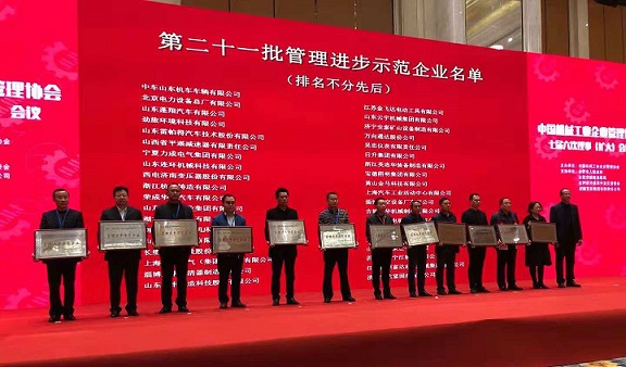 英洛华装备制造有限公司获评管理进步示范企业,为核电站供应核级泵、阀门铸件的公司 英洛华装备制造有限公司获评管理进步示范企业,为核电站供应核级泵、阀门铸件的公司