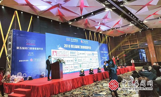 阀门营销联盟会长杨建华汇报工作 阀门营销联盟会长杨建华汇报工作