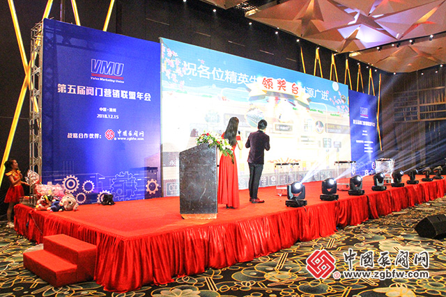 2018第五届阀门营销联盟年会 2018第五届阀门营销联盟年会
