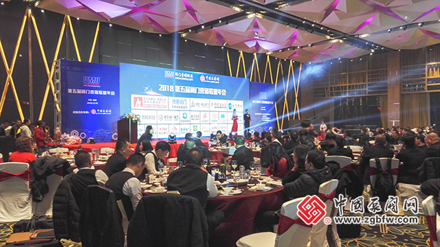 2018第五届阀门营销联盟年会 2018第五届阀门营销联盟年会