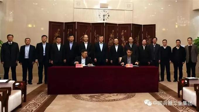 兵器工业集团与中国东方电气集团签署战略合作框架协议