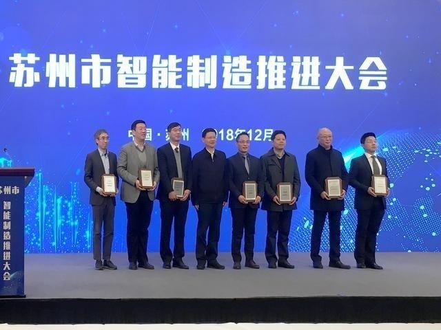 莱克电机获“国家级智能制造试点示范”称号 莱克电机获“国家级智能制造试点示范”称号
