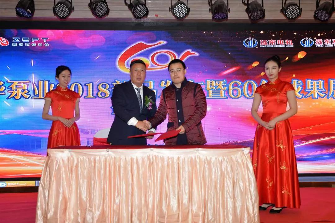 为喜乐首席营运官吴益飞先生与振华泵业签订合作协议。