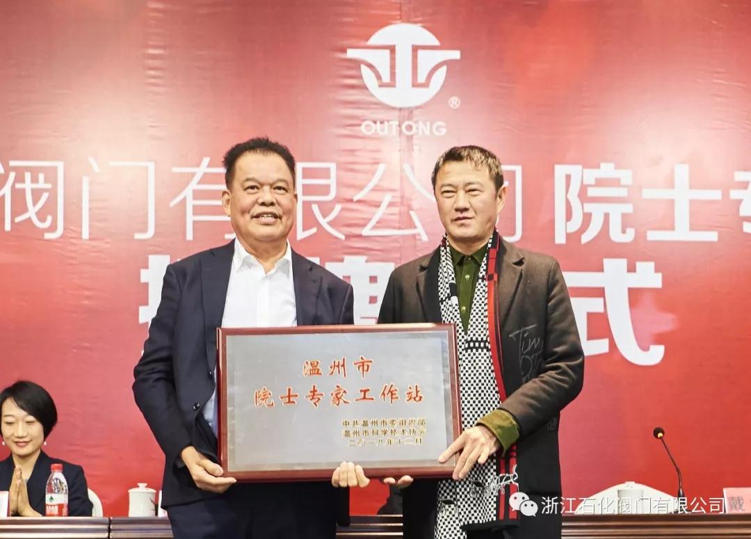 浙江石化董事长_浙江石化图片(2)
