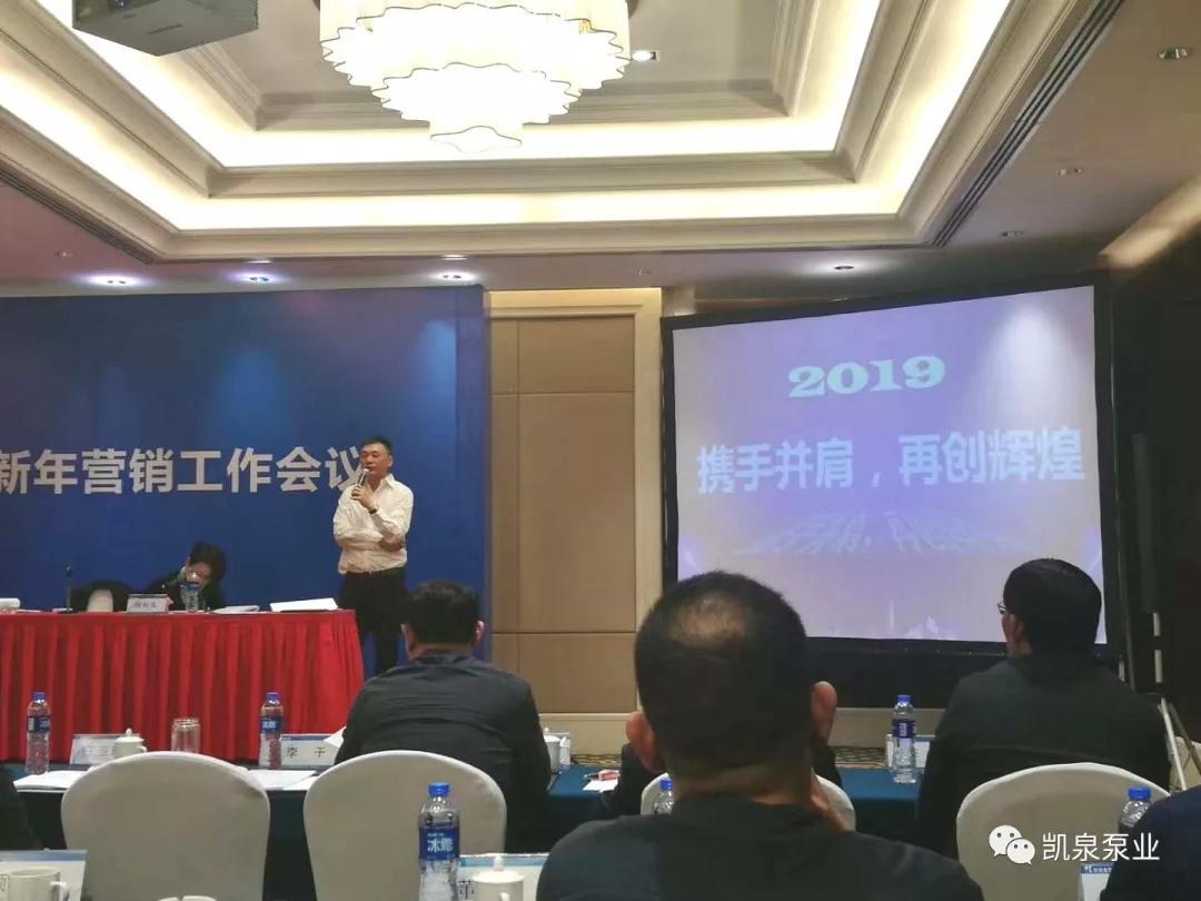 林总裁大会开幕致辞 林总裁大会开幕致辞