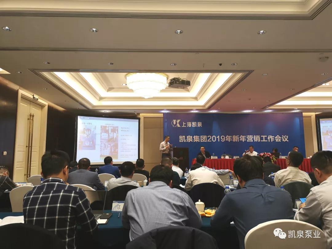 顾总代表生产系统做工作报告 顾总代表生产系统做工作报告