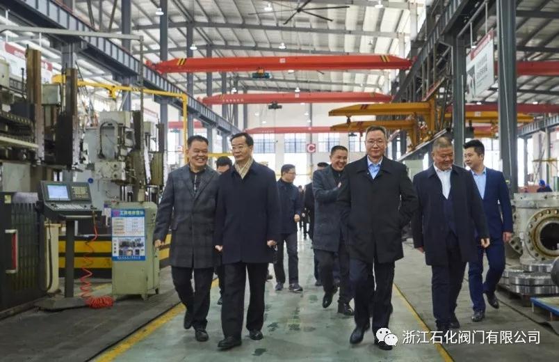 温州市娄绍光副市长一行莅临浙江石化阀门有限公司走访与指导 温州市娄绍光副市长一行莅临浙江石化阀门有限公司走访与指导