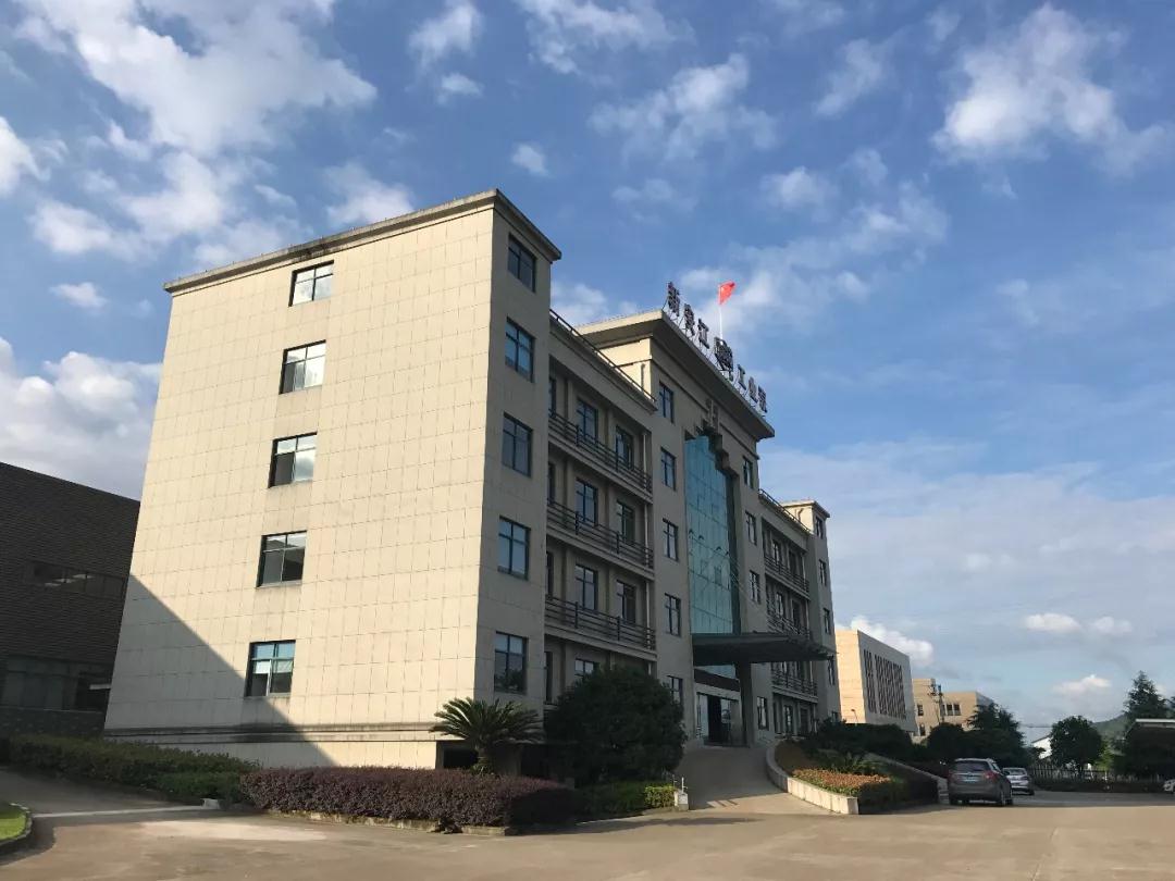 热烈庆祝新安江工业泵获“浙环专项能力证书” 热烈庆祝新安江工业泵获“浙环专项能力证书”