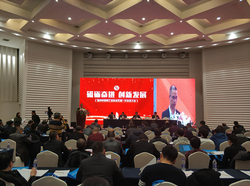 大会现场 大会现场