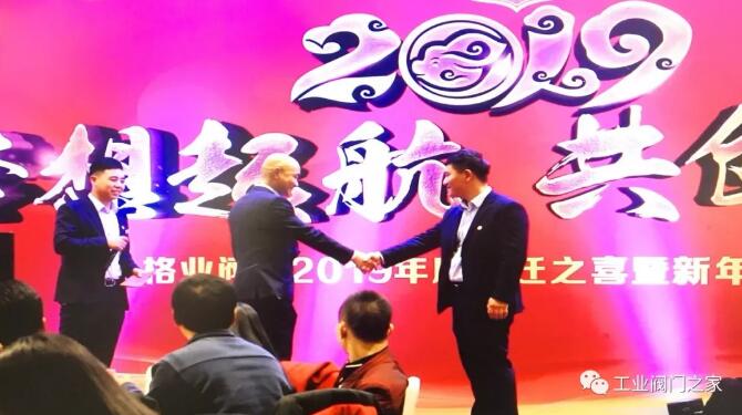 2018年格业阀门有限公司“乔迁之喜暨新年联欢晚会”圆满落幕 2018年格业阀门有限公司“乔迁之喜暨新年联欢晚会”圆满落幕