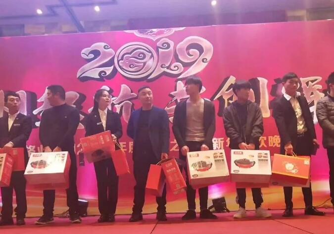 2018年格业阀门有限公司“乔迁之喜暨新年联欢晚会”圆满落幕 2018年格业阀门有限公司“乔迁之喜暨新年联欢晚会”圆满落幕