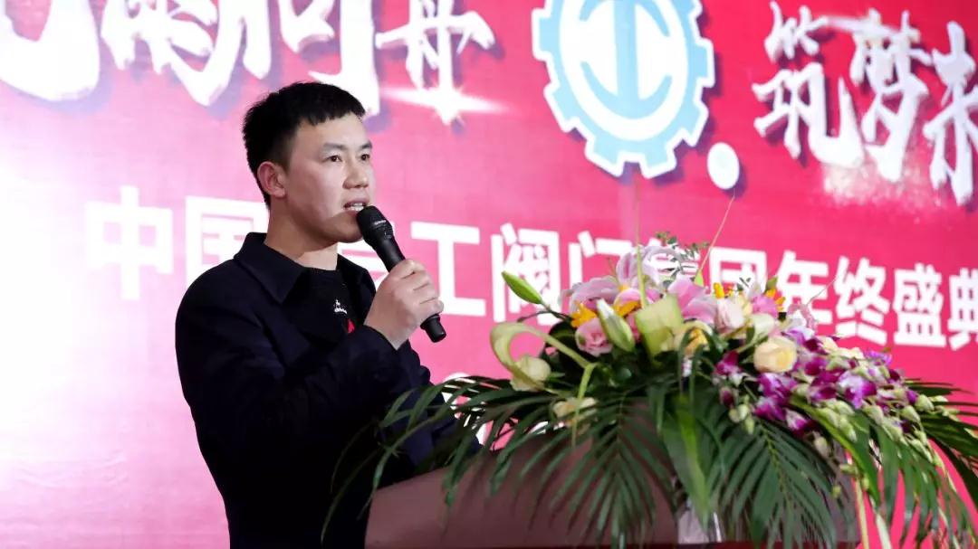 优秀员工代表:王文武 优秀员工代表:王文武