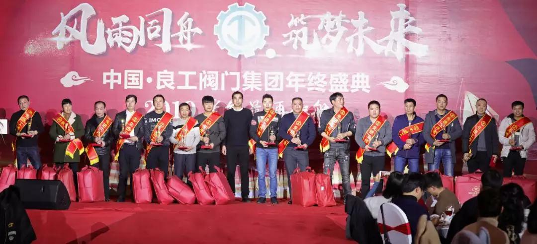 优秀员工奖 优秀员工奖