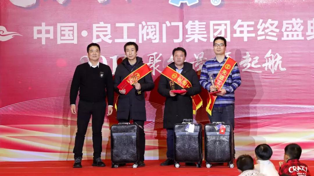 技术标兵奖 技术标兵奖