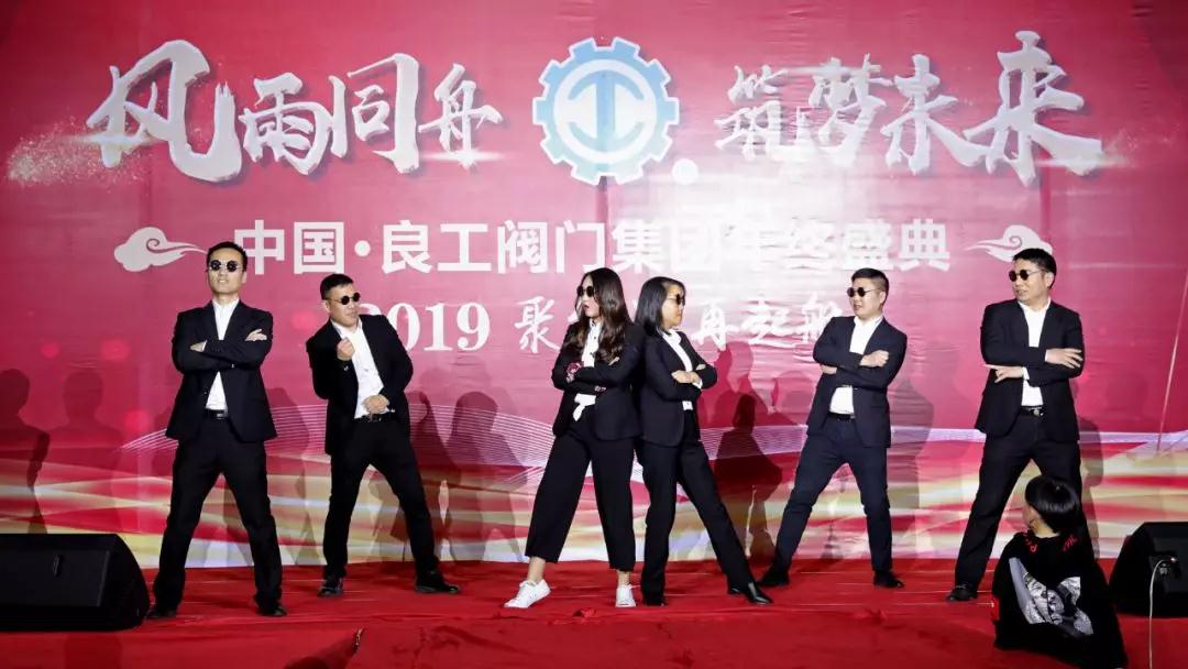 良工行政组舞蹈串烧 良工行政组舞蹈串烧