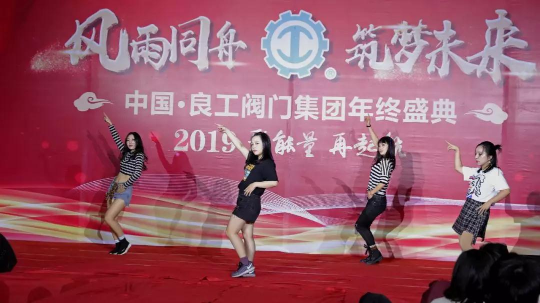 良工行政组美女带来舞蹈《Good Time》 良工行政组美女带来舞蹈《Good Time》
