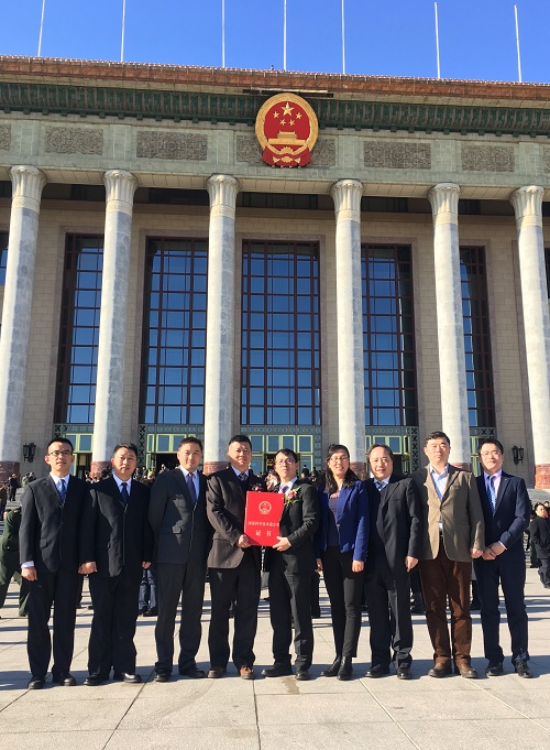项目组成员参加2018年度国家科技奖励大会 项目组成员参加2018年度国家科技奖励大会