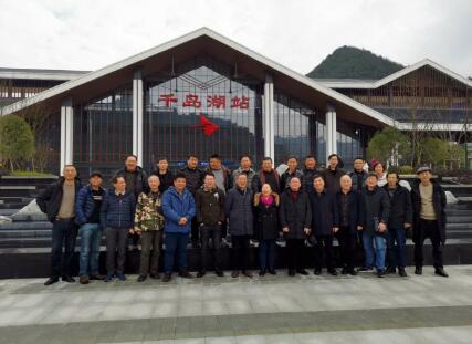 杭州华惠阀门有限公司2019年经济工作会议暨股东大会在千岛湖举行 杭州华惠阀门有限公司2019年经济工作会议暨股东大会在千岛湖举行