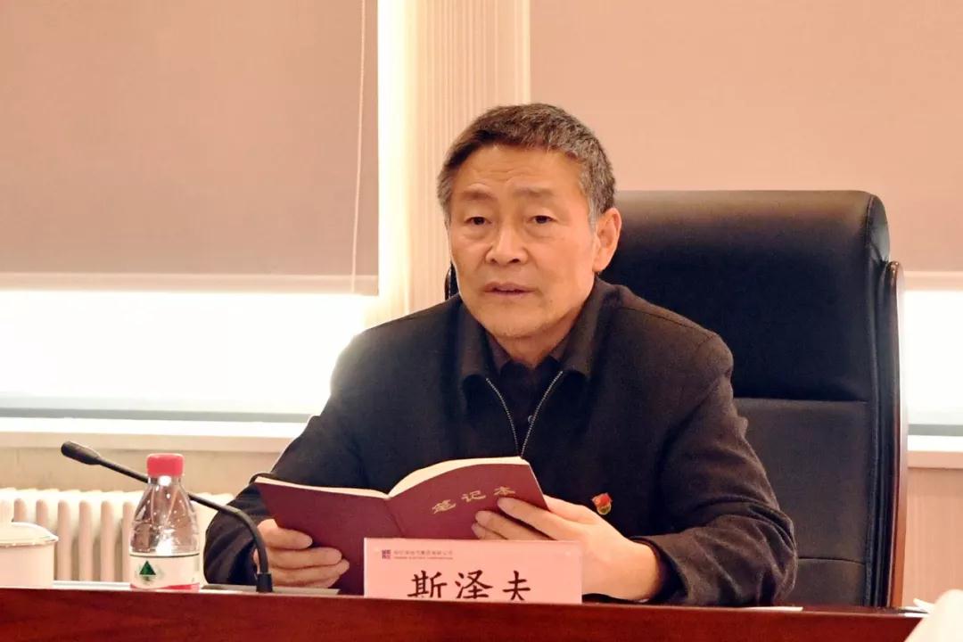 哈电集团党委中心组开展专题学习研讨 为高质量开好民主生活会打牢思想基础 哈电集团党委中心组开展专题学习研讨 为高质量开好民主生活会打牢思想基础